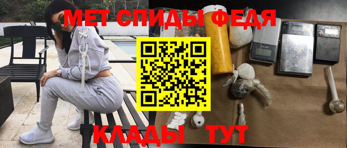 Когалым  это телеграм  Вход с VPN  Амфетамин VHQ  Amphetamine 