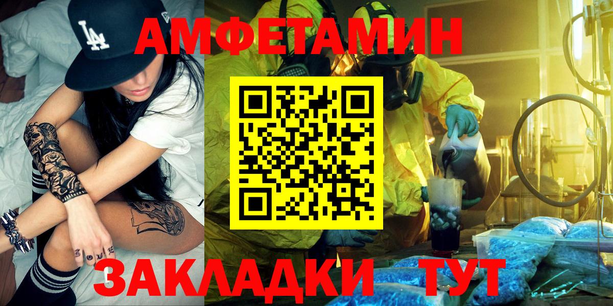 АМФ VHQ Когалым