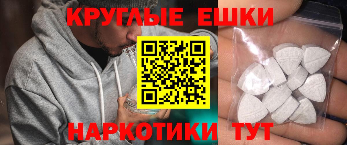 ОМГ ОМГ как зайти  Экстази 250 мг  Когалым  Вход с VPN  Ecstasy Cube 