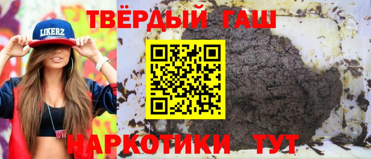 Когалым  ГАШИШ  Вход с VPN  ГАШ 40% ТГК  ГАШИШ индика сатива 