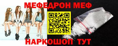 синтетический гашиш Конаково