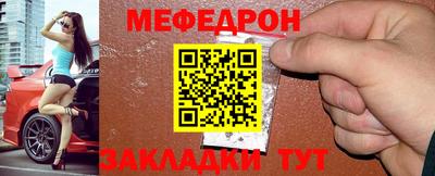 спайс Коммунар