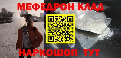спайс Коммунар