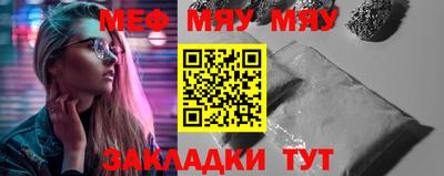 бутират Кимры