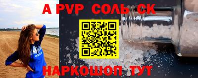 спайс Коммунар