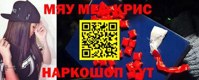 синтетический гашиш Конаково