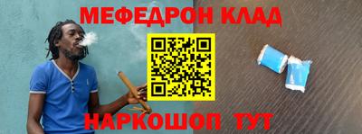 таблы Комсомольск-на-Амуре