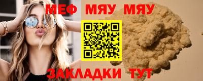 трава Кингисепп