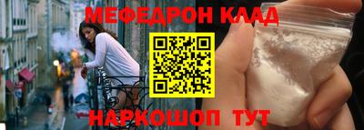 метамфетамин Кинель