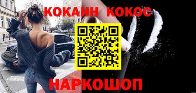 таблы Комсомольск-на-Амуре