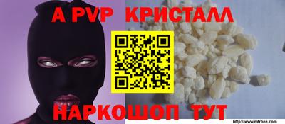 бутират Кимры