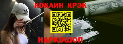 таблы Комсомольск-на-Амуре