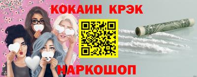синтетический гашиш Конаково