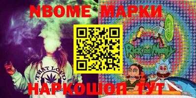 синтетический гашиш Конаково