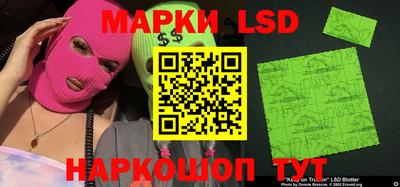 спайс Коммунар