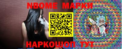таблы Комсомольск-на-Амуре