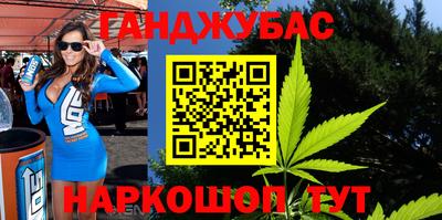 таблы Комсомольск-на-Амуре