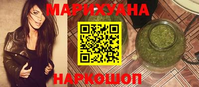 синтетический гашиш Конаково