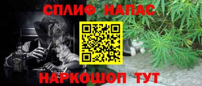 метамфетамин Кинель