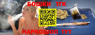 таблы Комсомольск-на-Амуре