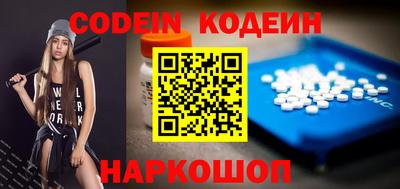 спайс Коммунар