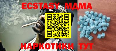 синтетический гашиш Конаково