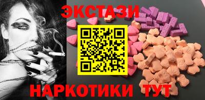 синтетический гашиш Конаково