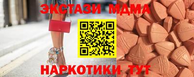 таблы Комсомольск-на-Амуре
