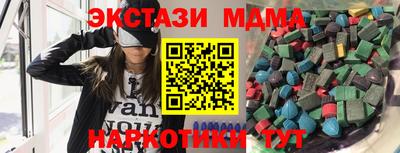 синтетический гашиш Конаково