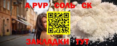 спайс Коммунар