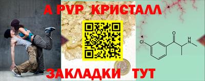 синтетический гашиш Конаково