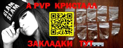 таблы Комсомольск-на-Амуре