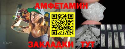 бутират Кимры