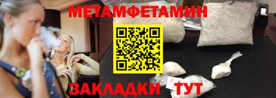 таблы Комсомольск-на-Амуре