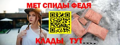 синтетический гашиш Конаково