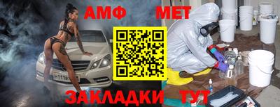 спайс Коммунар