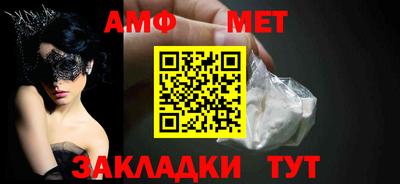 спайс Коммунар