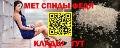 спайс Коммунар