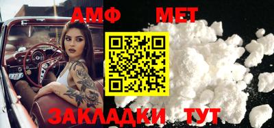 метамфетамин Кинель