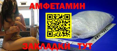 таблы Комсомольск-на-Амуре