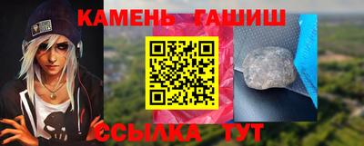 метамфетамин Кинель