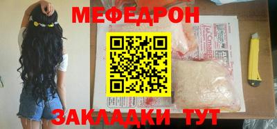 спайс Коммунар