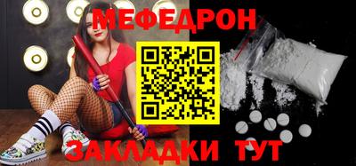 синтетический гашиш Конаково