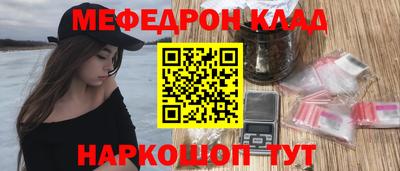 таблы Комсомольск-на-Амуре