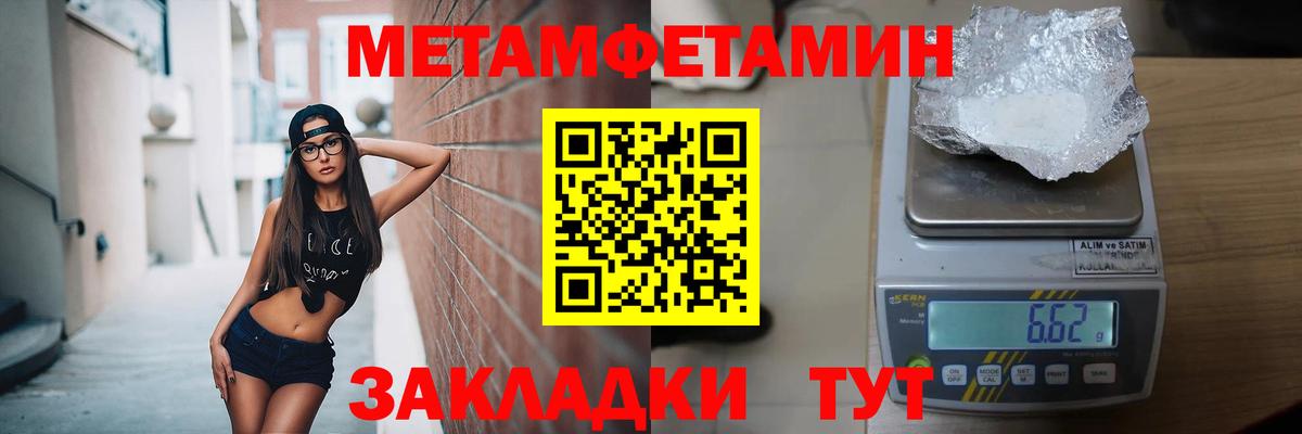 Первитин витя  Первитин витя  Вход с VPN  Когалым 