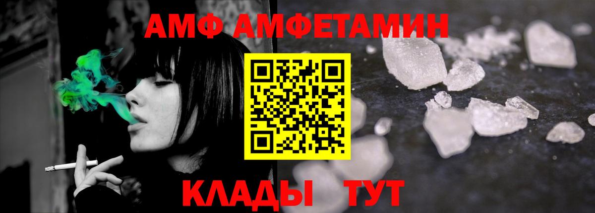 МЕТАМФЕТАМИН мет Когалым