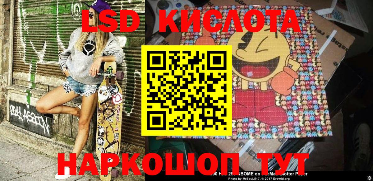 АМФЕТАМИН Когалым