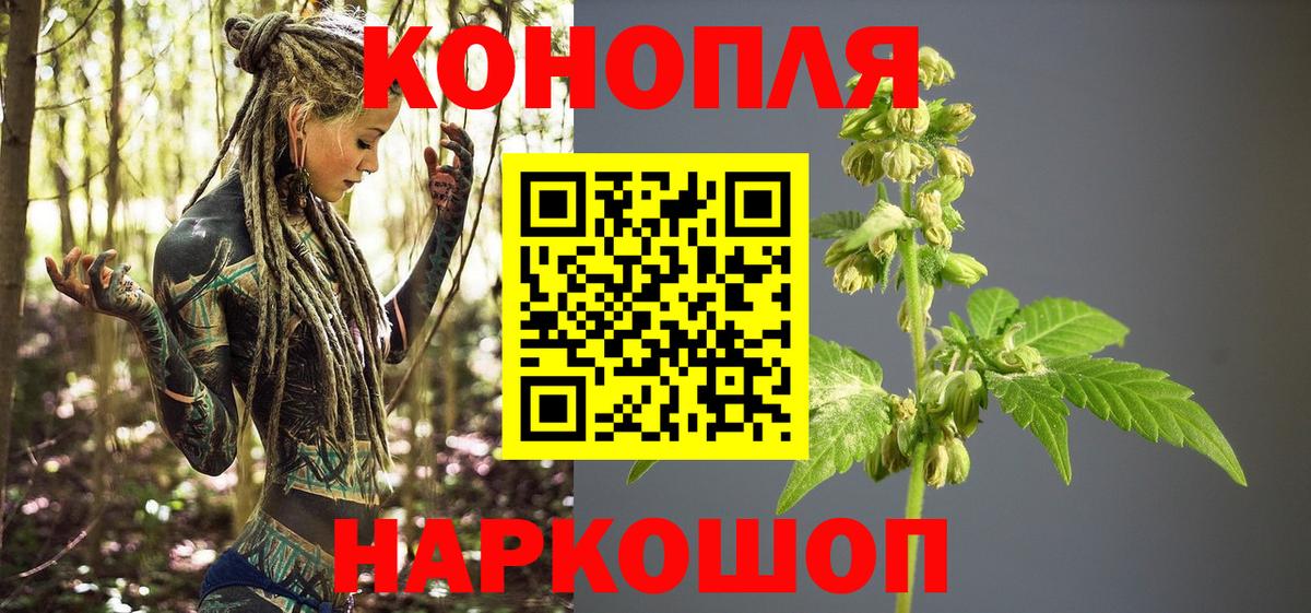 Бошки Шишки THC 21%  Каннабис сатива  Когалым  Шишки марихуана сатива  Вход с VPN  Марихуана AK-47 